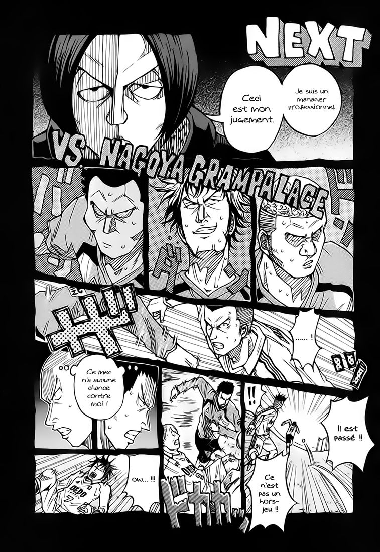 img Giant killing 22